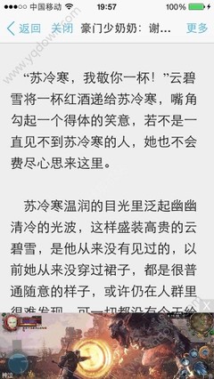 ob欧宝娱乐官网APP